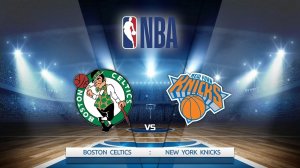 Бостон — Нью-Йорк NBA сезон 25/26 | 03.12.2025 Прямая трансляция