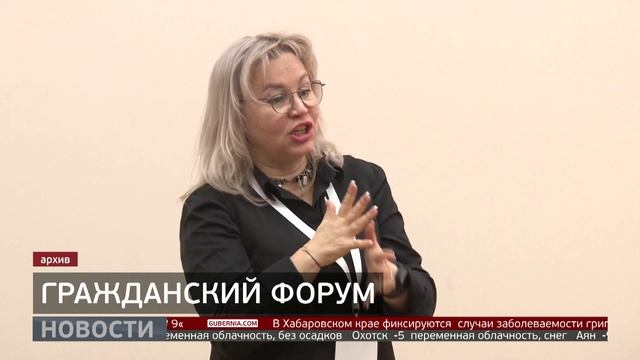 Гражданский форум. Новости. 03/12/2025. GuberniaTV