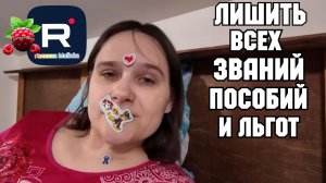 Бровченко _Лишить всех званий, пособий и льгот _Обзор _Колесниковы _Деревенский дневник _Семья