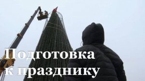 В Луганске идёт подготовка к Новому 2026 году