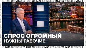 «Нужны рабочие специальности» — Сергей Собянин о том, почему система образования требует изменений