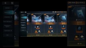 Отто Хан, 540 навигаторов, оцениваем