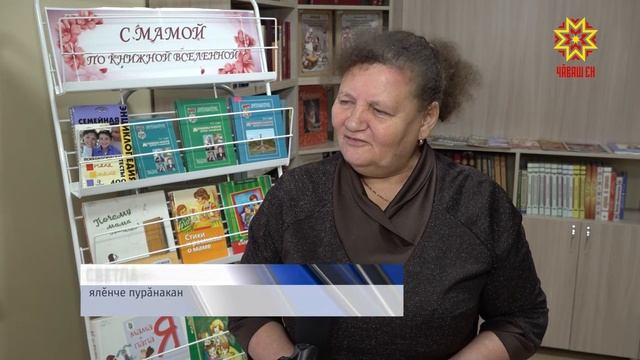 Культура вучахне çĕнĕрен чĕртнĕ