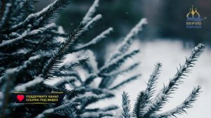 🔴 ДЕНЬ ЗА ДНЁМ (3 декабря) - Жития мчч. Евстафия, Феспесия и Анатолия.