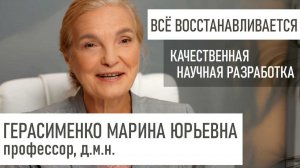 Как быстрее восстановиться после лучевой терапии