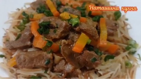 Тушёная говядина с овощами в подливе. Быстро и просто.