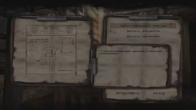 Проект - Y ► Death to Spies #7