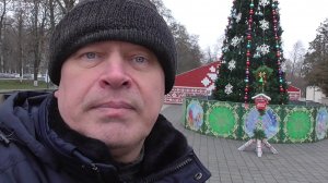 Я в парке. Новогодняя ёлка. Почта Деда Мороза