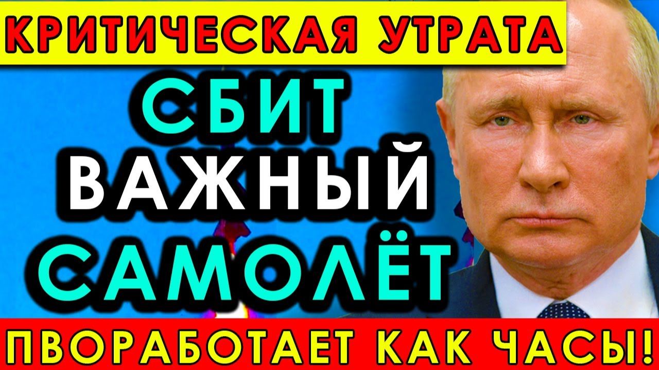 Сенсационное заявление Путина на 3 Декабря!