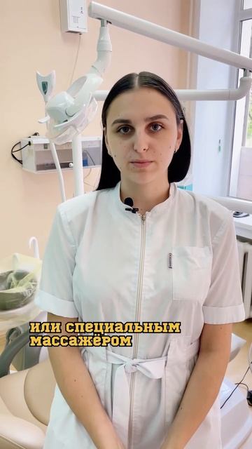 Как ухаживать за детскими зубами? #стоматология