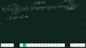 Произведение многочленов. 7 класс. Алгебра