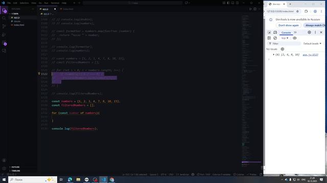 030. JS, 02.12.2025,  16 пара