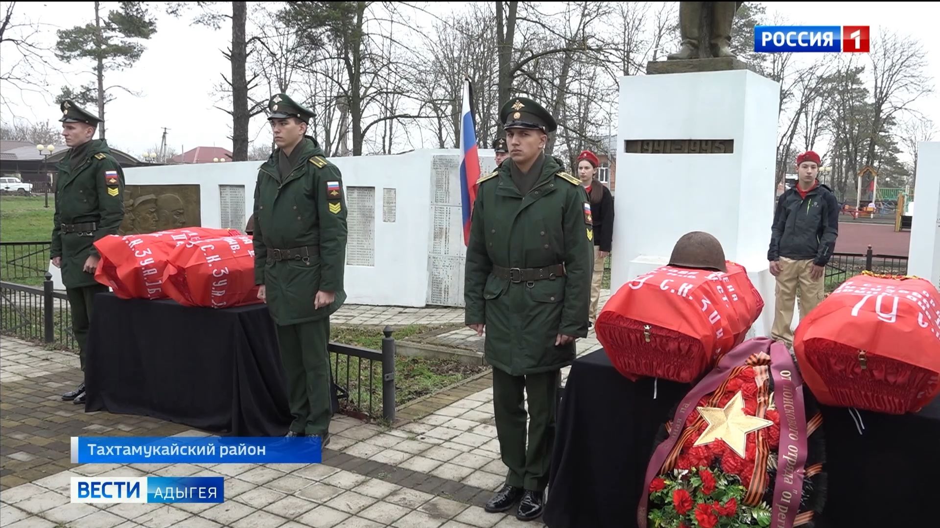 В России отметили День Неизвестного Солдата