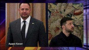 Встретятся в суде. Медведчук раскрыл судьбу Ермака и Зеленского