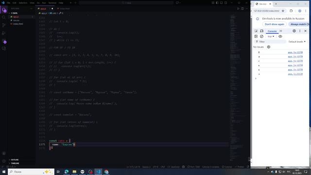 029. JS, 02.12.2025,  15 пара