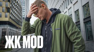 ЖК MOD/ЖК МОД/Приемка квартиры от MR group