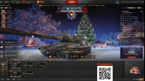 День 67 Без доната. VК 45.02 А - ищем бой для мастера 💩 Mir Tankov