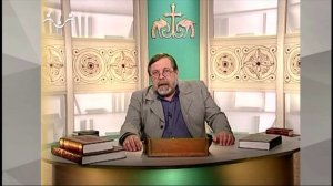 История Русской Церкви. Москва - третий Рим. 1-я Часть