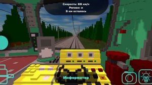 Я ЧУТЬ НЕ СБИЛ ТЕПЛОВОЗ! Работаю машинистом М62-089