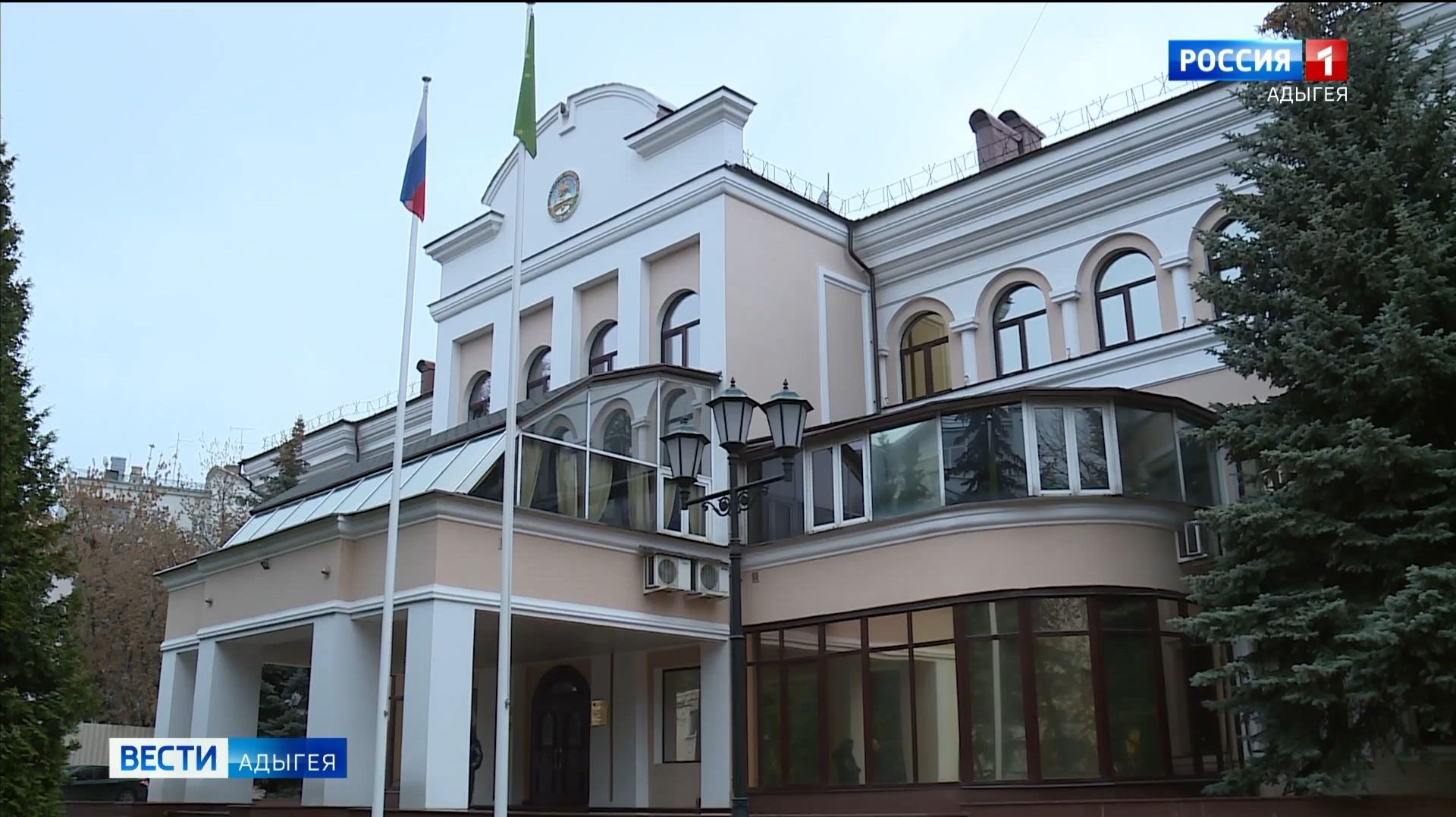 Постоянное представительство Адыгеи при Президенте России успешно работает на протяжении ряда лет