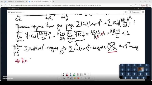Лекция 14 (4_12_25)