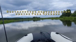Волчихинское водохранилище приток Река Чусовая