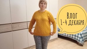 Две готовые работы