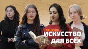 Искусство не для всех | Топ книжных героинь