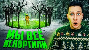 Природные красоты, которые мы разрушили собственными действиями