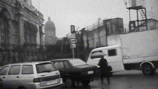 Прощай Гудзон