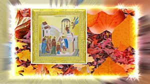 С Введением Во Храм Пресвятой Богородицы! Поздравление 10 от Киностудии Мудрого Кота Тимофея!