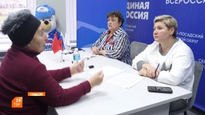 Под личным контролем