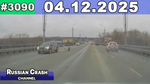 ДТП. Подборка на видеорегистратор за 04.12.2025 Декабрь 2025
