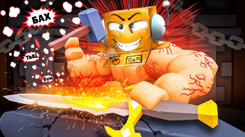 Я СТАЛ КУЗНЕЦОМ 999 УРОВНЯ в Roblox The Forge
