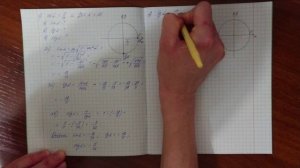 Тригонометрические тождества (вычисление значений)