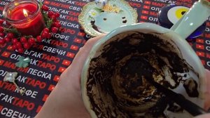 Гадание на кофейной гуще: высшие силы говорят с вами💯послание которое вы не случайно увидели🙏❗
