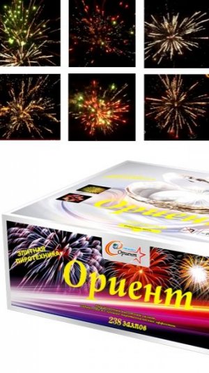 Фейерверк "ОРИЕНТ" (1,2''; 2''x238) арт.OT 000