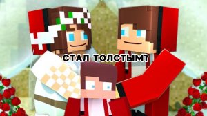 История знакомства толстой подруги в Майнкрафте, мультфильм
