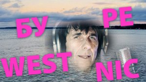 Песнь о Буревестнике