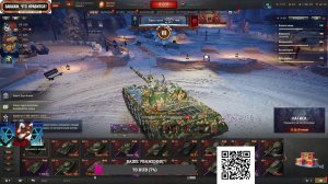 просто танки Залетай