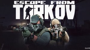 Stream 2к ~ Escape From Tarkov ~ ( Релиз PVP Путь Со дна День 9 играю с CHTZ  )