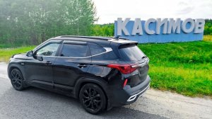 КИА СЕЛТОС. КАСИМОВ-2025.
