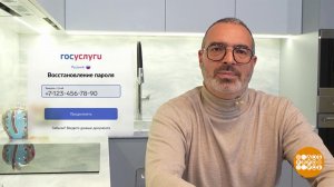 Менеджер из маркетплейса? Нет - мошенник! Доброе утро. Фрагмент выпуска от 04.12.2025