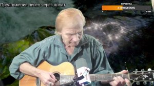 Вечер песен Высоцкого ТВ № 2447