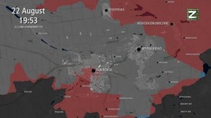 СВО Покровск Мирноград