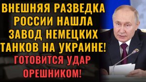 ЧТО СКРЫВАЮТ в советских бункерах Западная ложь раскрыта