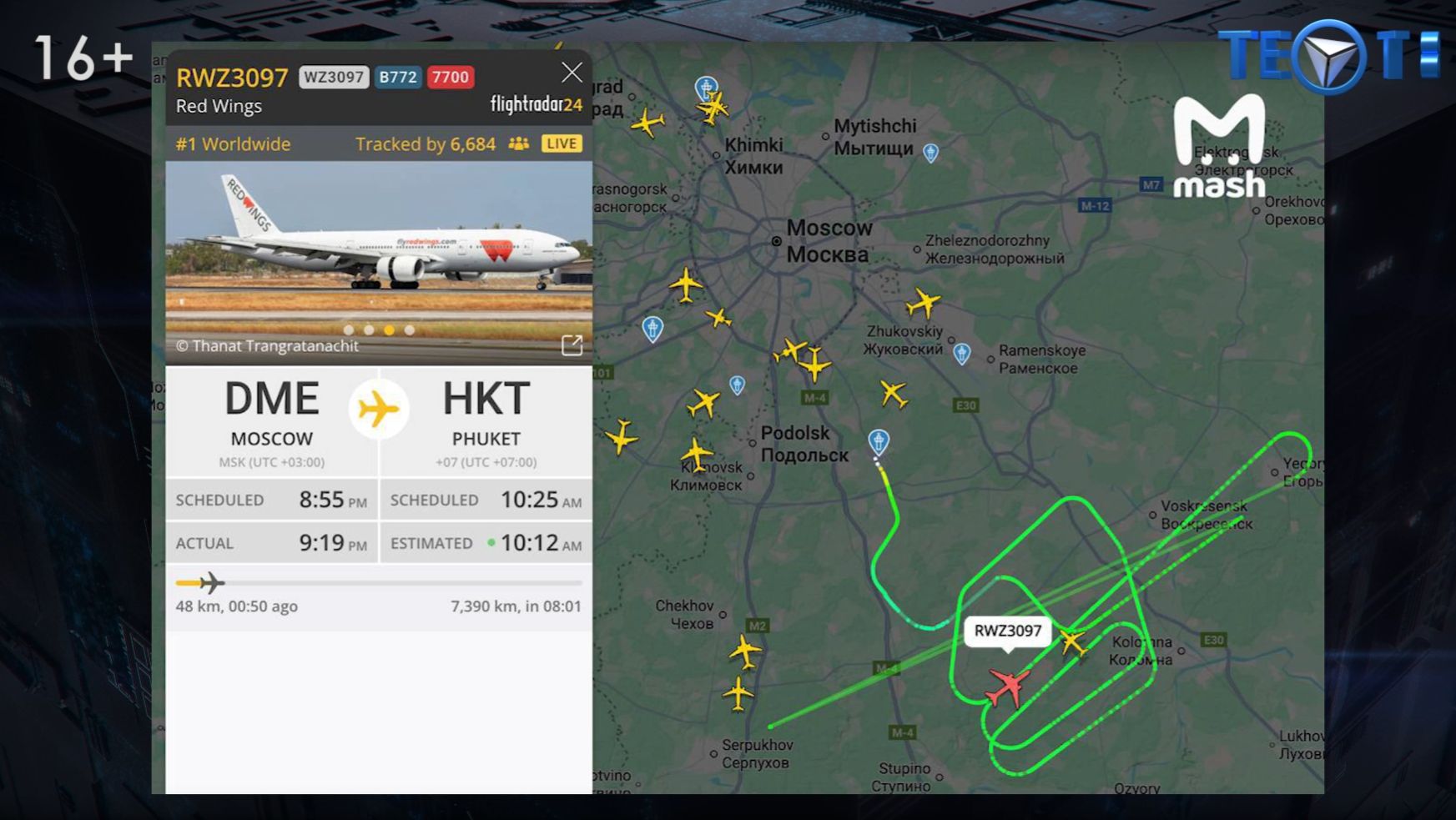 Горящий рейс: посадка без паники смотреть онлайн