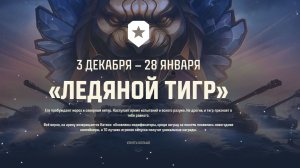 ✦ НОВОГОДНИЙ НАТИСК ✦ ЕНОТ, ЁЛКА  И АНГАР ✦