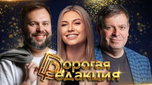 Дорогая редакция: Индия, балет за полмиллиона и бабушка в киберспорте