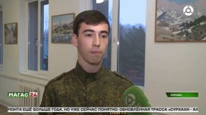 О перспективах обучения в военных вузах рассказали кадетам Ингушетии